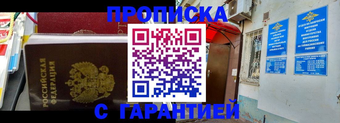 регистрация для дет. сада в Новокузнецке